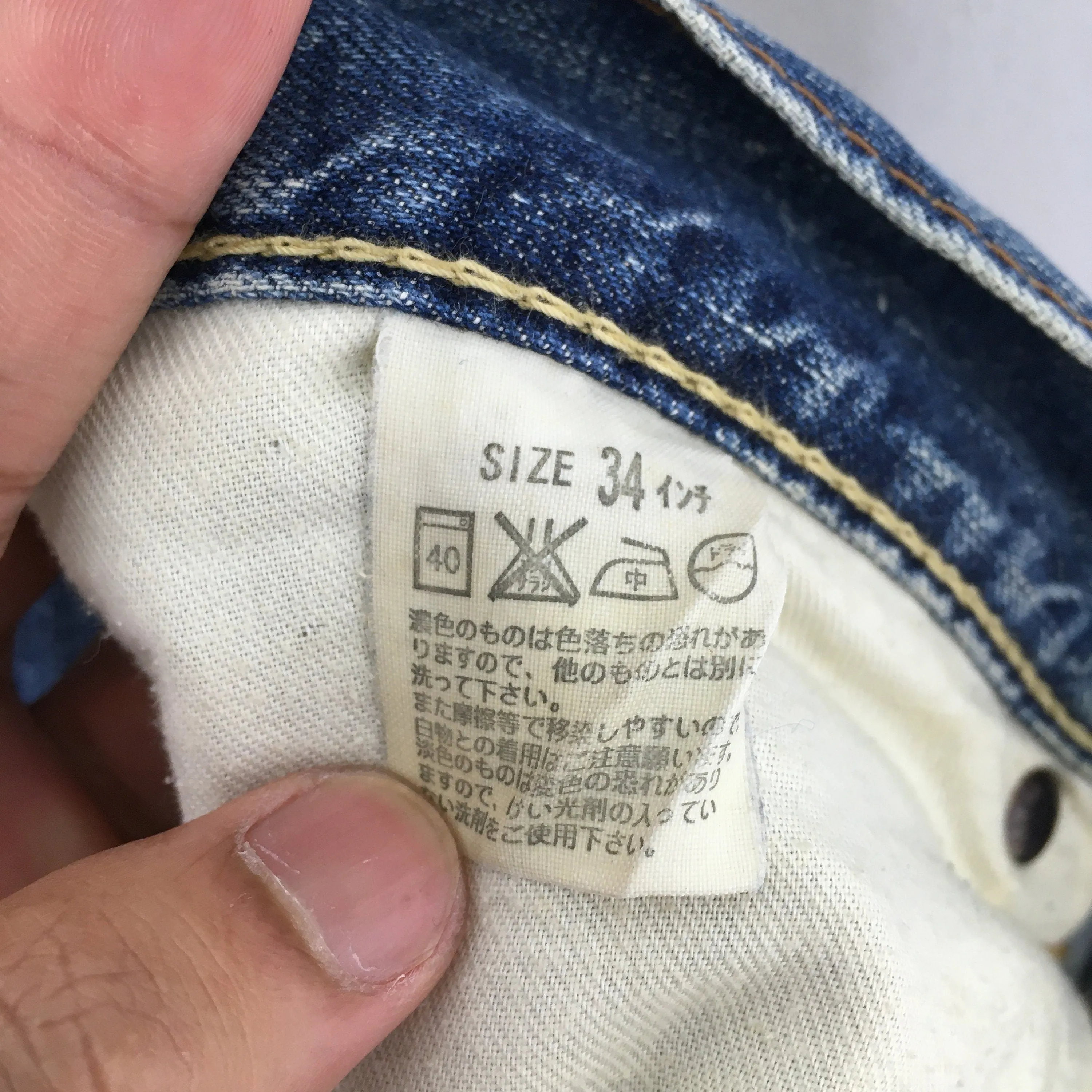 Levi's 503 Faded Blue Straight Cut Jeans Size 34x32